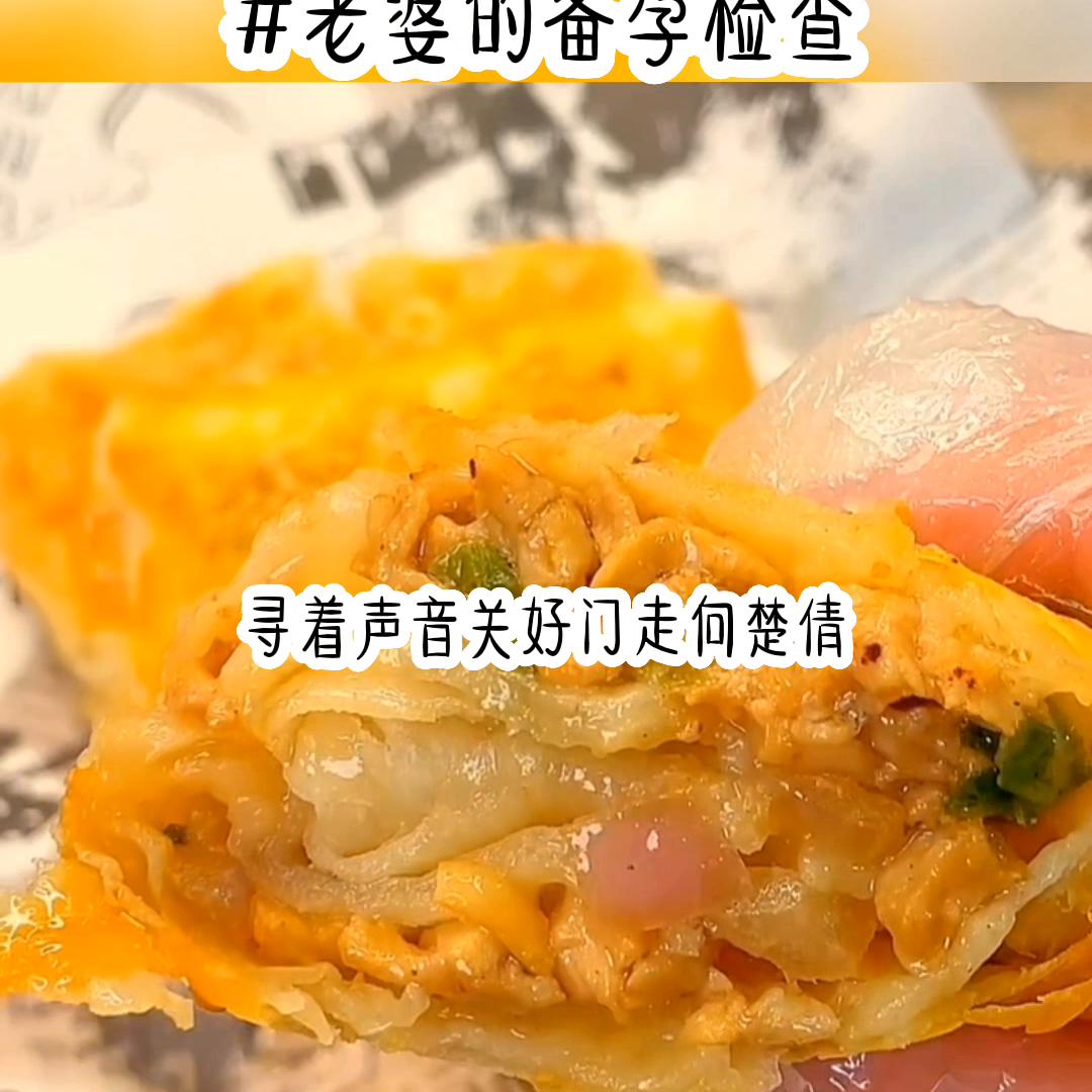 老婆的孕检单完结,妻子的备孕检查短故事