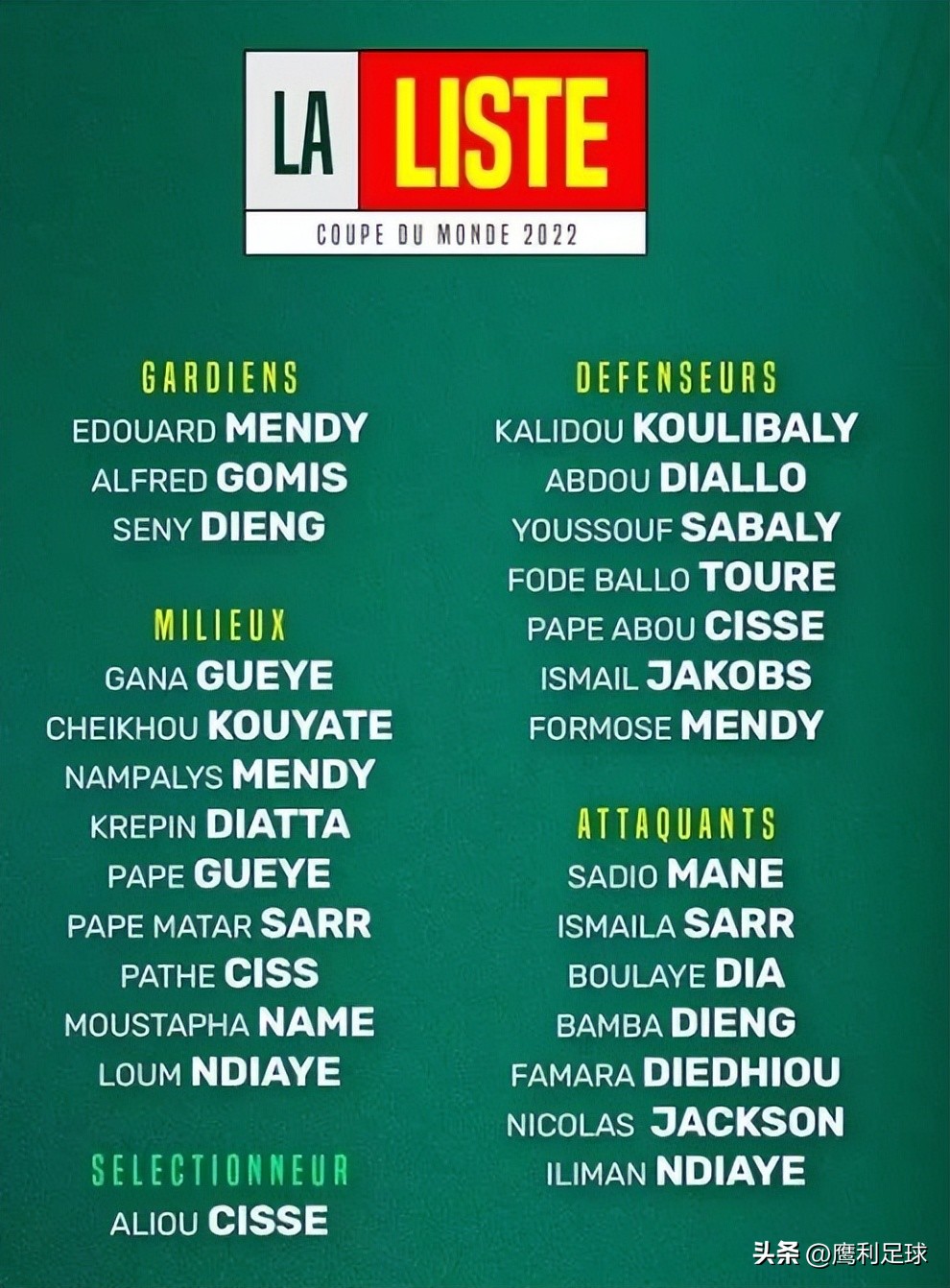 2022卡塔尔世界杯中国vs越南,2022卡塔尔世界杯赛程表前16名