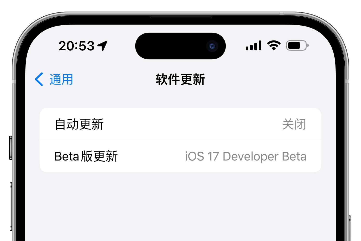 苹果ios17开发版怎么下载公测版,苹果手机ios17publicbeta
