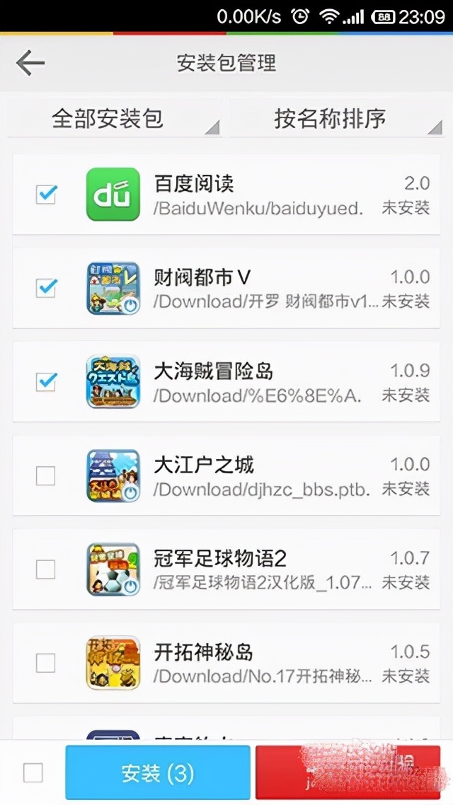 lbe安全管理大师下载,lbe安全大师最好用版本