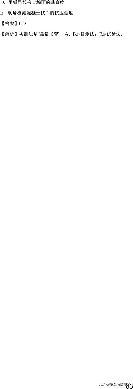 2021一级建造师项目管理知识点,2019一级建造师工程项目管理真题