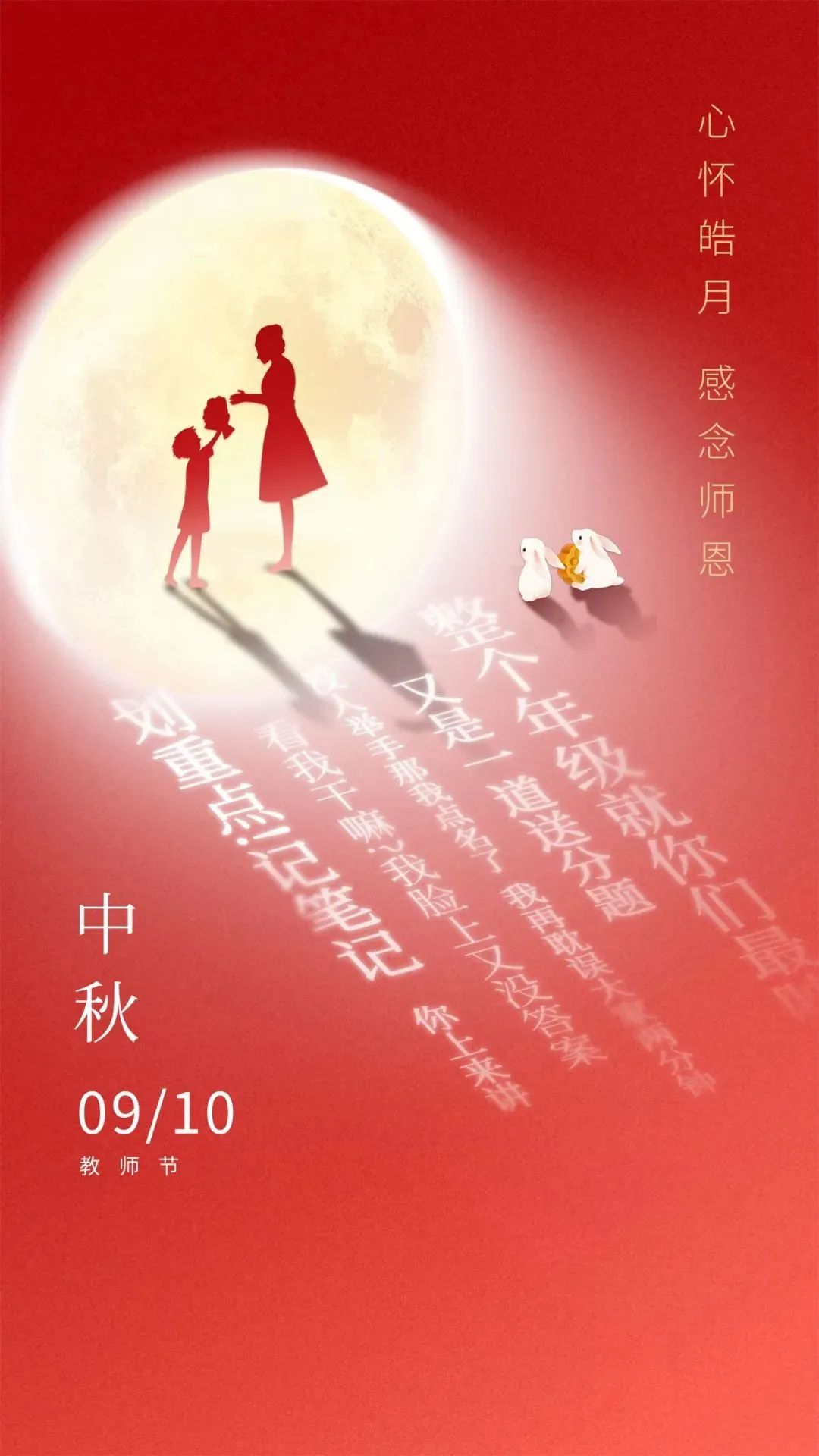 早安心语2020周六愉快,早安心语中秋节