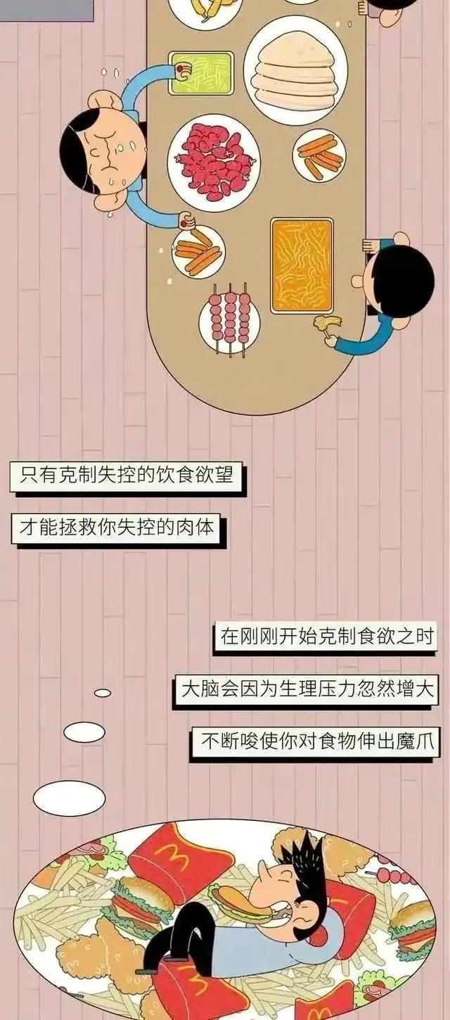 “过度纵欲”的后果是什么？“禁欲”之后真的身强体壮了吗？