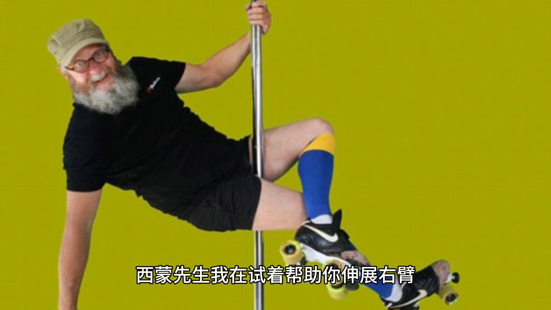 BertaBobath：治疗脑瘫和成人偏瘫的先躯者