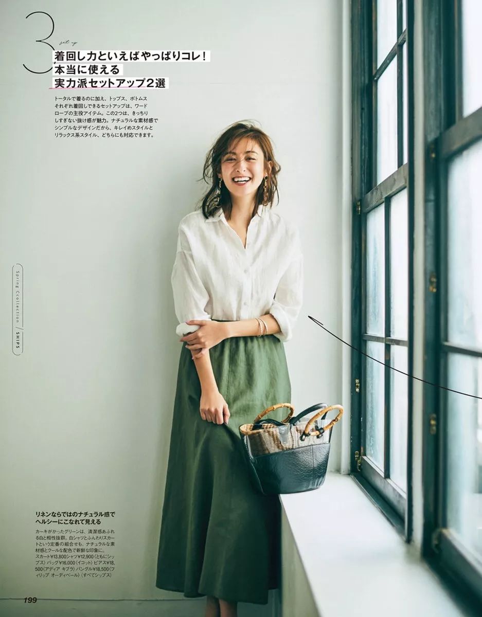 从20-30岁，这几本日本杂志是你最好的通勤手册