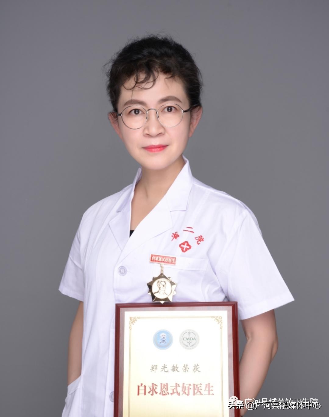 医共体专家义诊简报,广医大爱心义诊活动