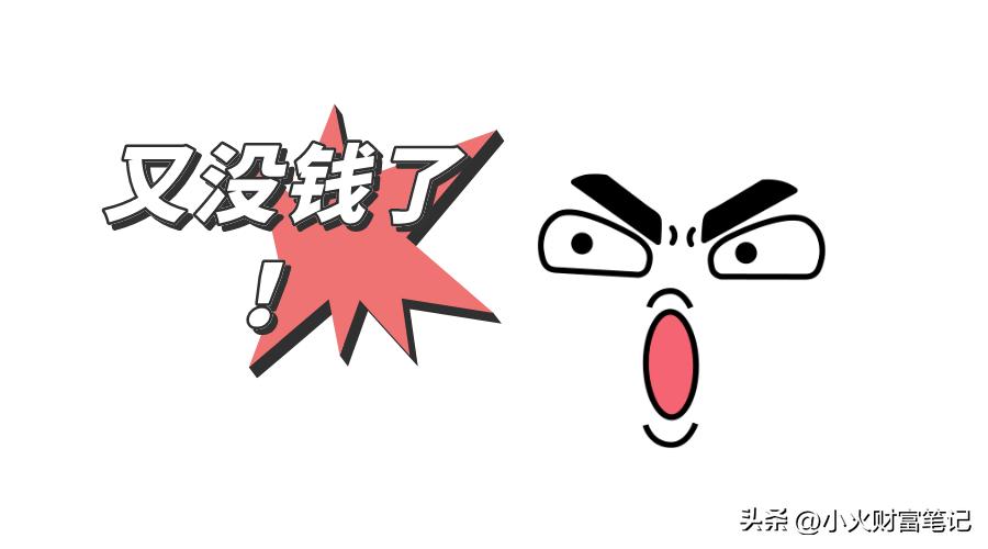 把钱存进余额宝真的有用吗,大额资金存入余额宝会有什么风险