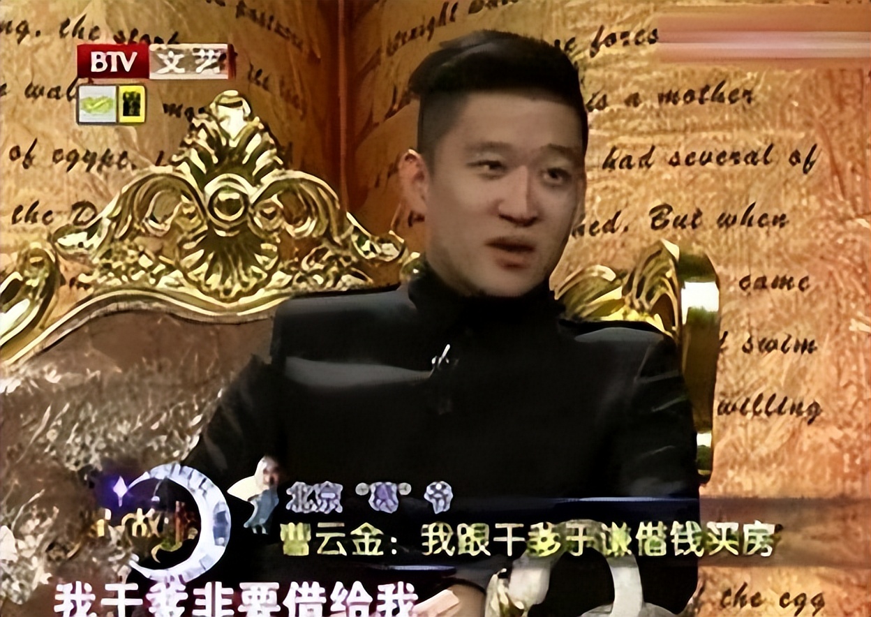 郭德纲和曹云金到底因为什么事儿,怎么看待郭德纲和曹云金之间的事