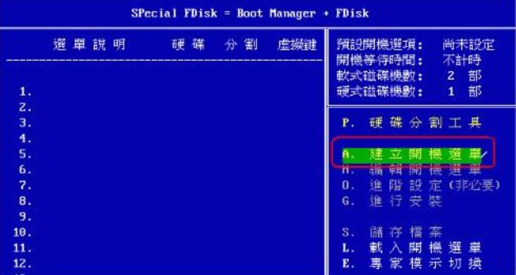 国产操作系统支持x86,国产自研电脑操作系统