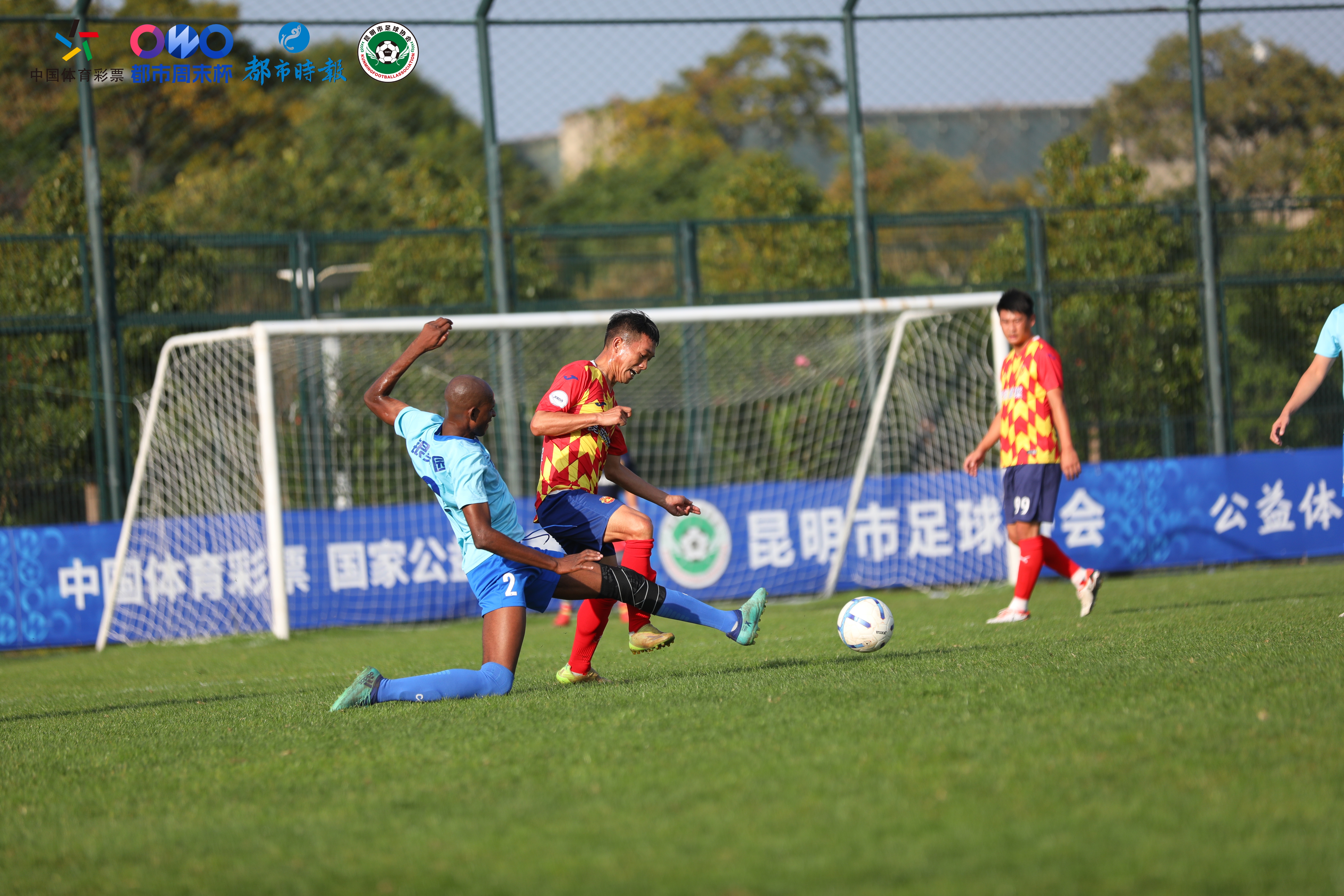 昆明都市周末杯足球决赛,都市周末杯