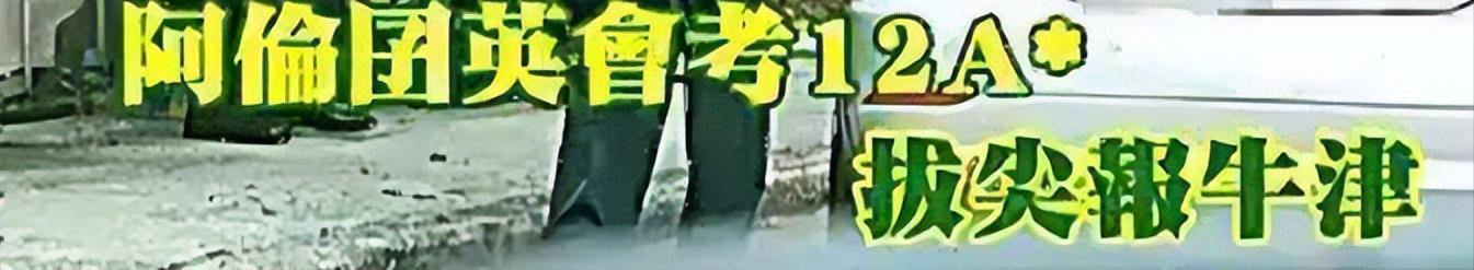 谭咏麟25至70岁,谭咏麟22岁到70岁