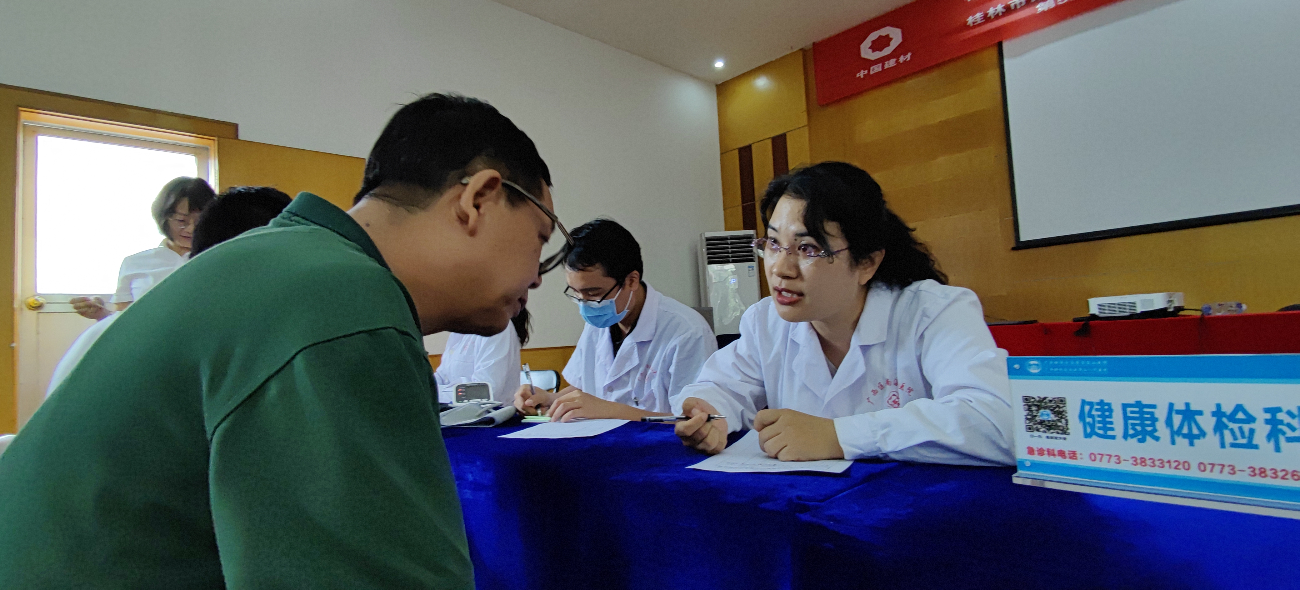 端午送礼送健康,端午送健康礼