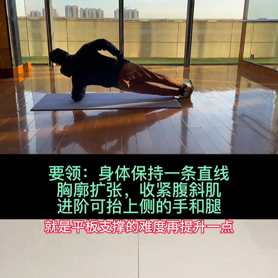 快速瘦肚子30分钟腰腹健身操,腰腹核心训练快速瘦肚子