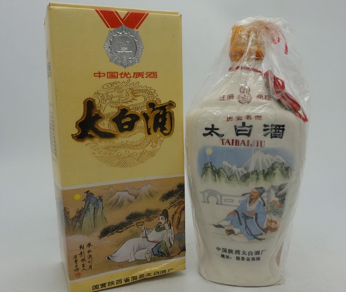 陕西一名酒“陨落”，曾经在省内尽人所知，现在在超市没人愿意买