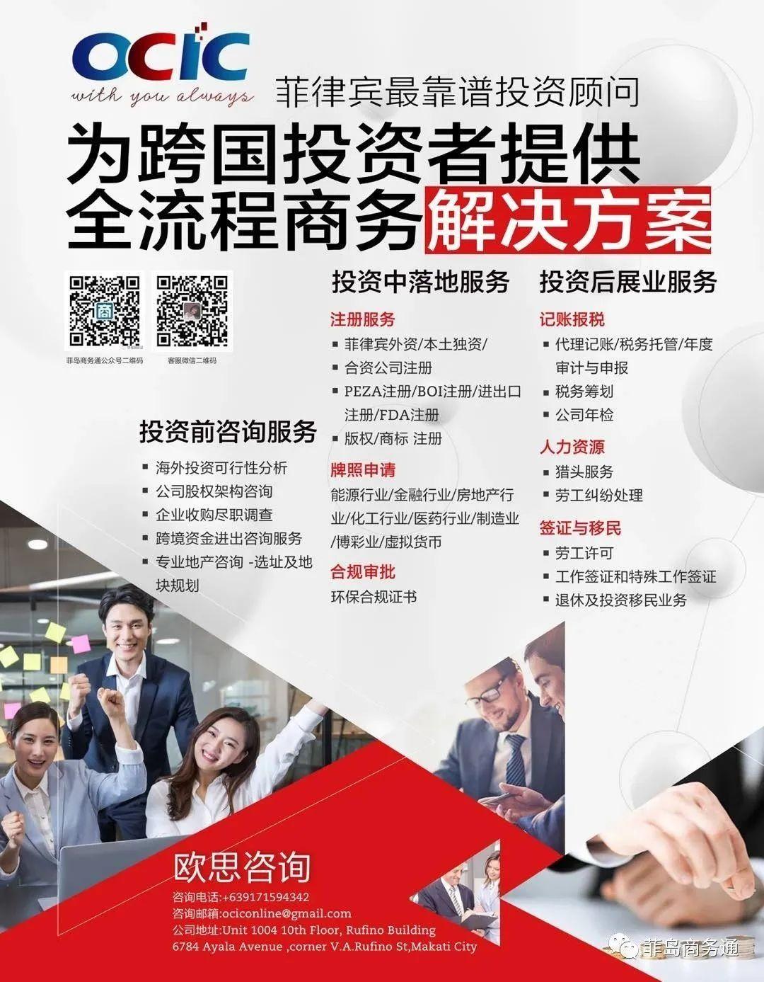 菲律宾srrv签证办理费用是多少,菲律宾srrv签证样本