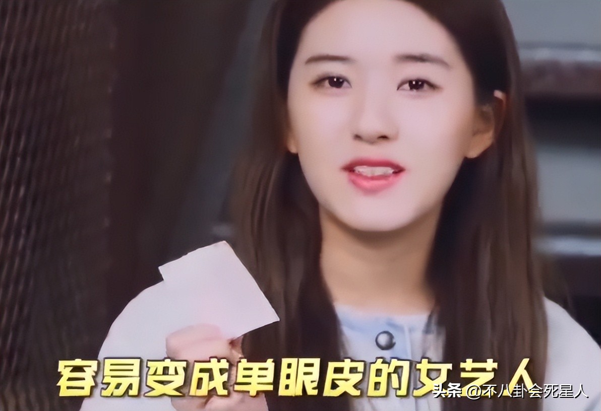 假双眼皮的明星,明星的假脸