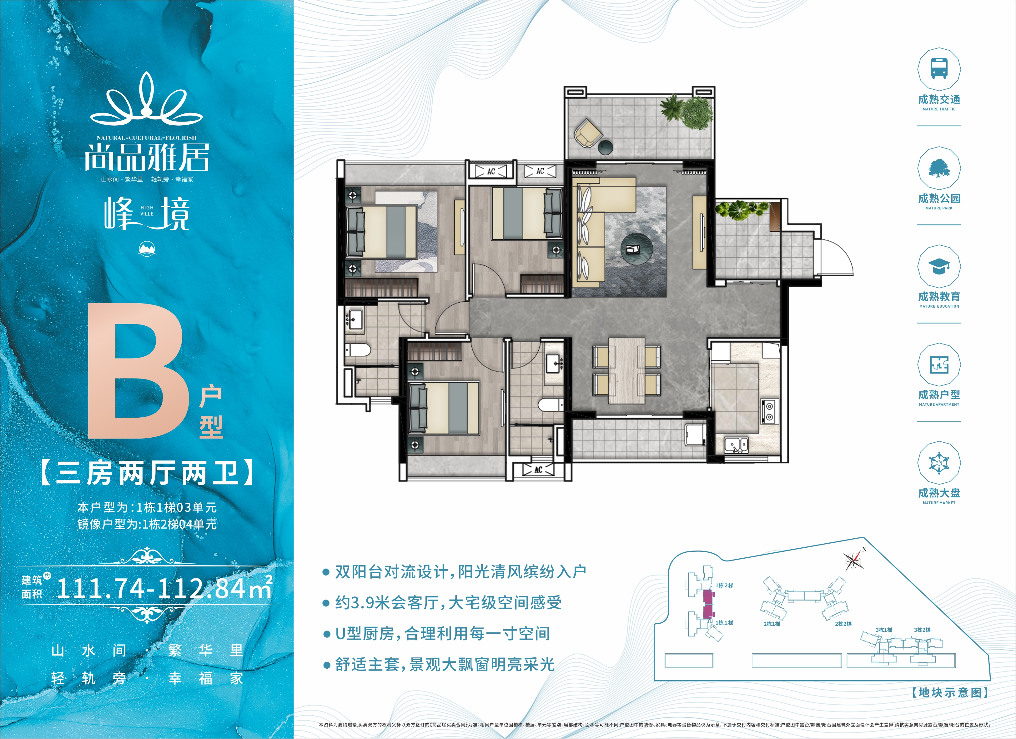 广州花都区尚品雅居租房子,花都区尚品雅居怎么样