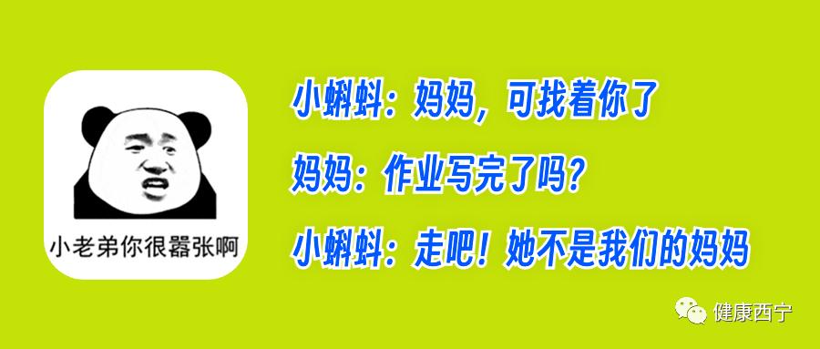 孩子的太阳镜怎么选保护眼睛,儿童太阳镜选择偏光还是不偏光