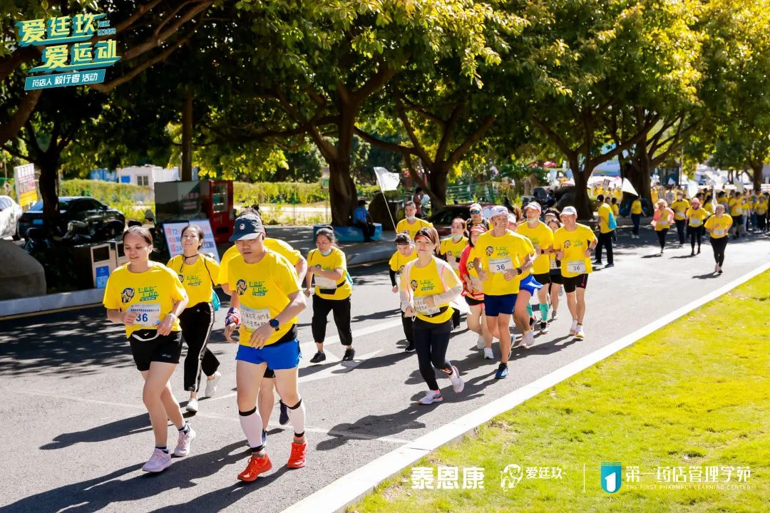 促提高、促交流，“爱廷玖爱运动”再启航，精彩连连