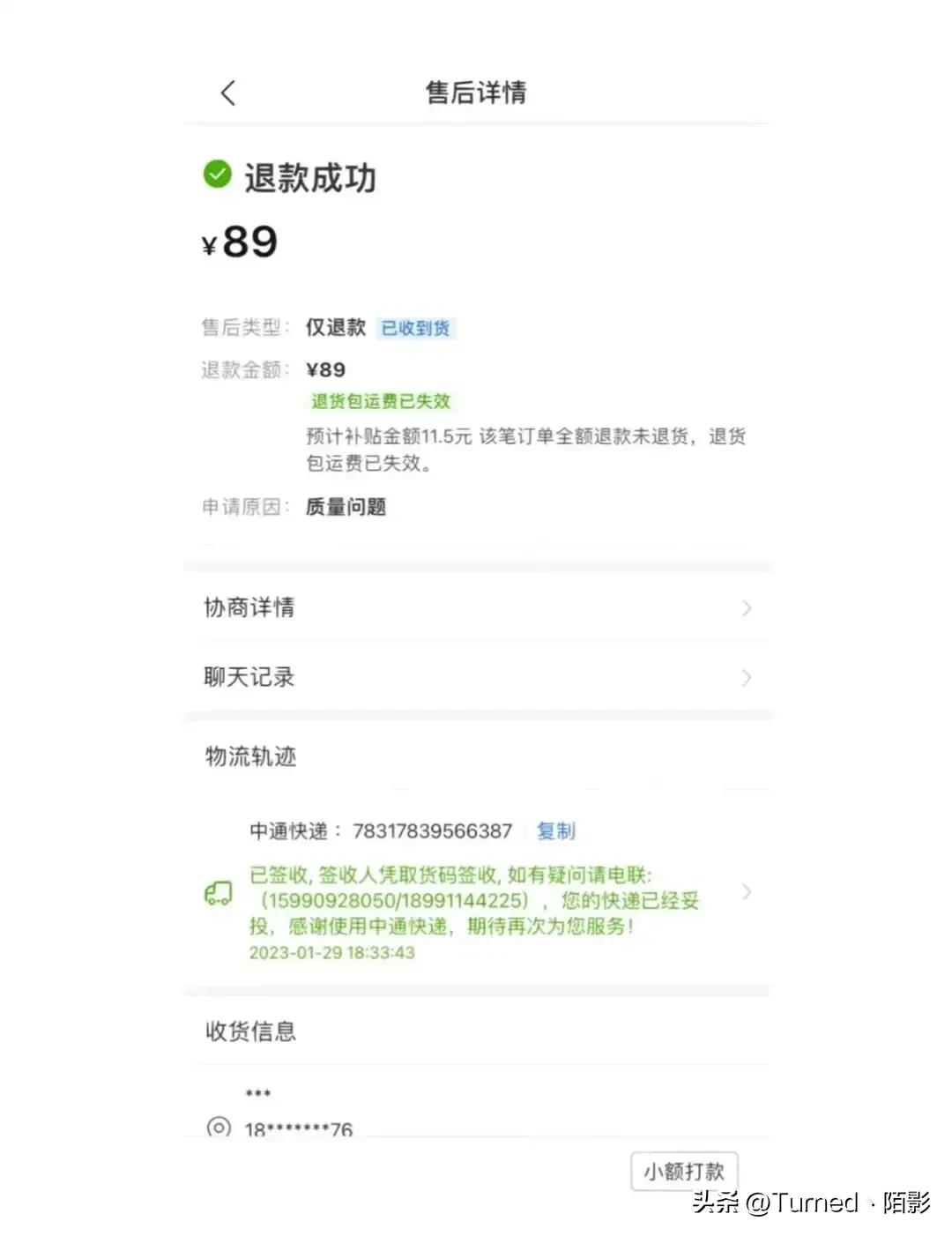 店铺炸店是什么意思,炸店是什么意思