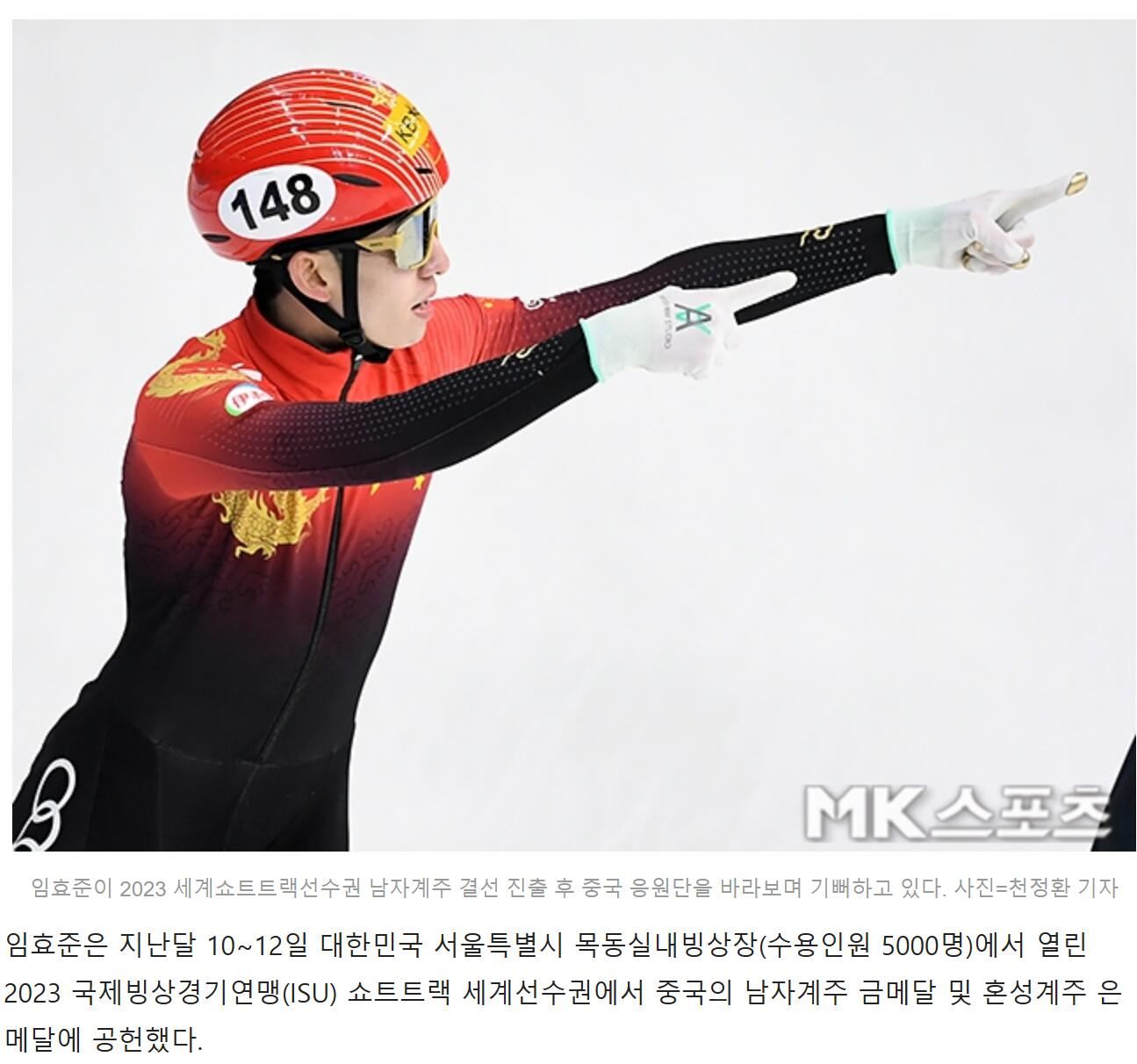 韩媒评林孝俊拿下两金韩国怎么看,林孝埈韩国世锦赛一天夺2金