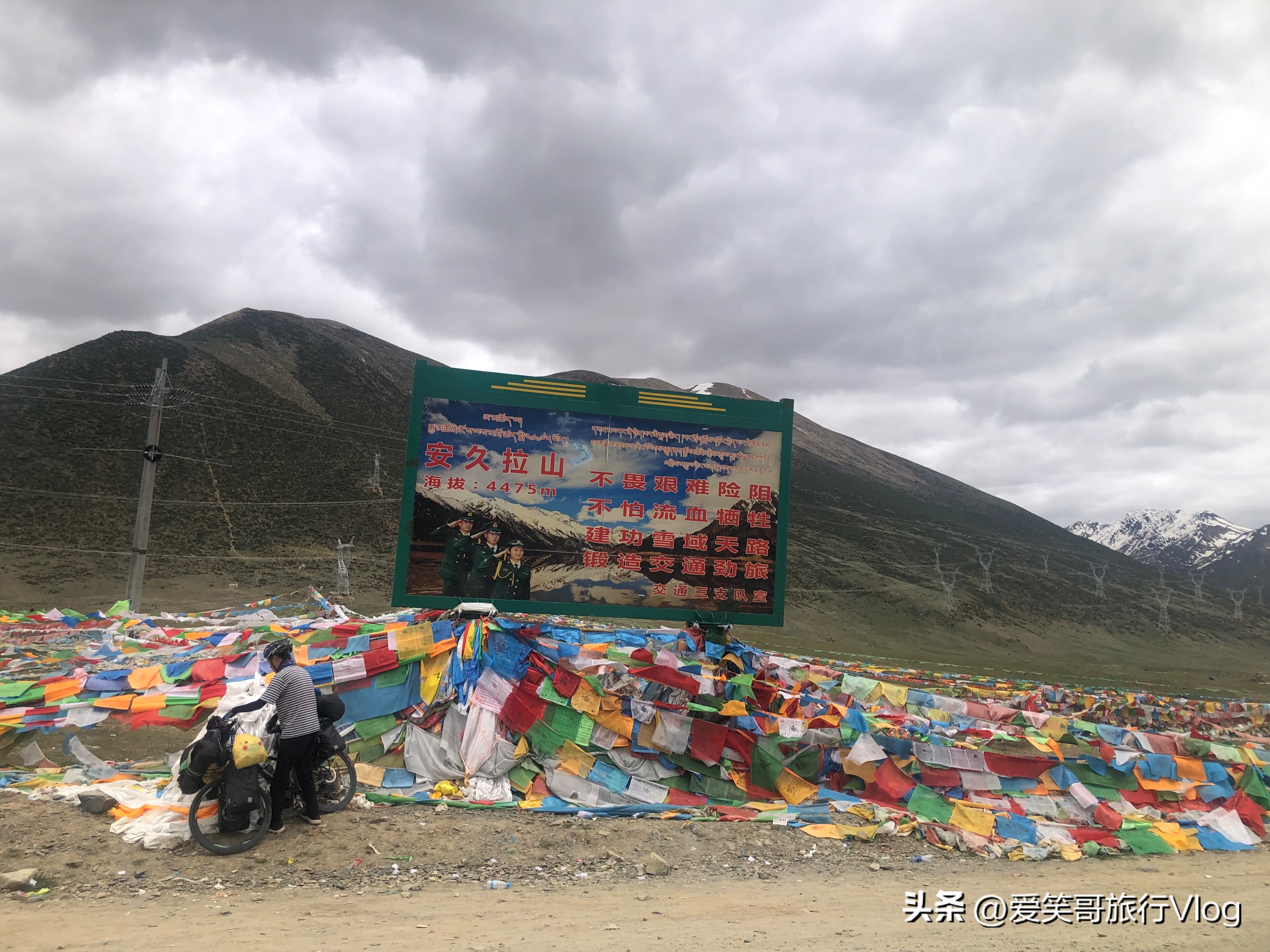 318国道的川藏南线和川藏北线在哪,318国道川藏南线从拉萨出发到成都