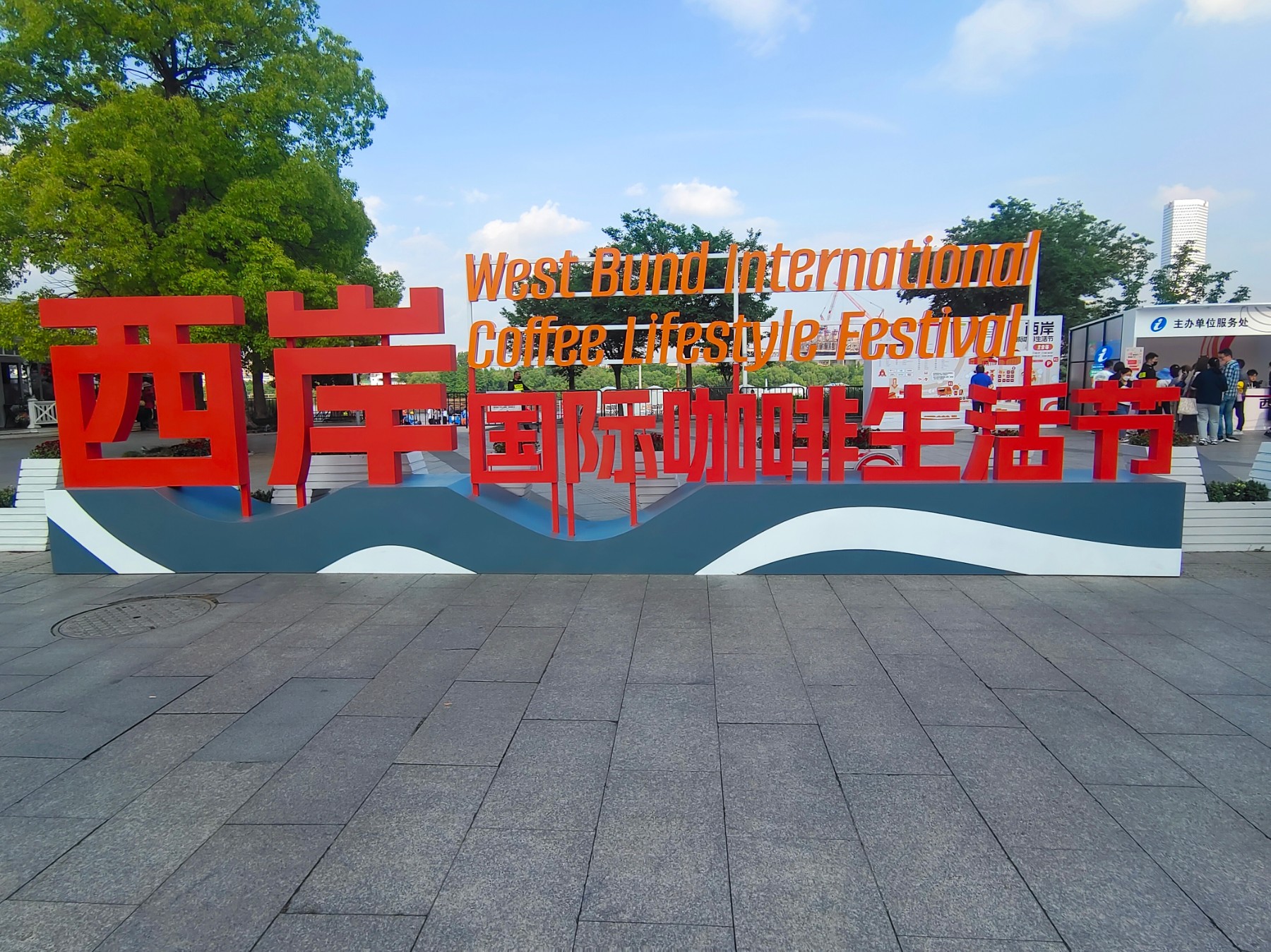 上海人怎么看待咖啡的发展,上海人对咖啡的需求