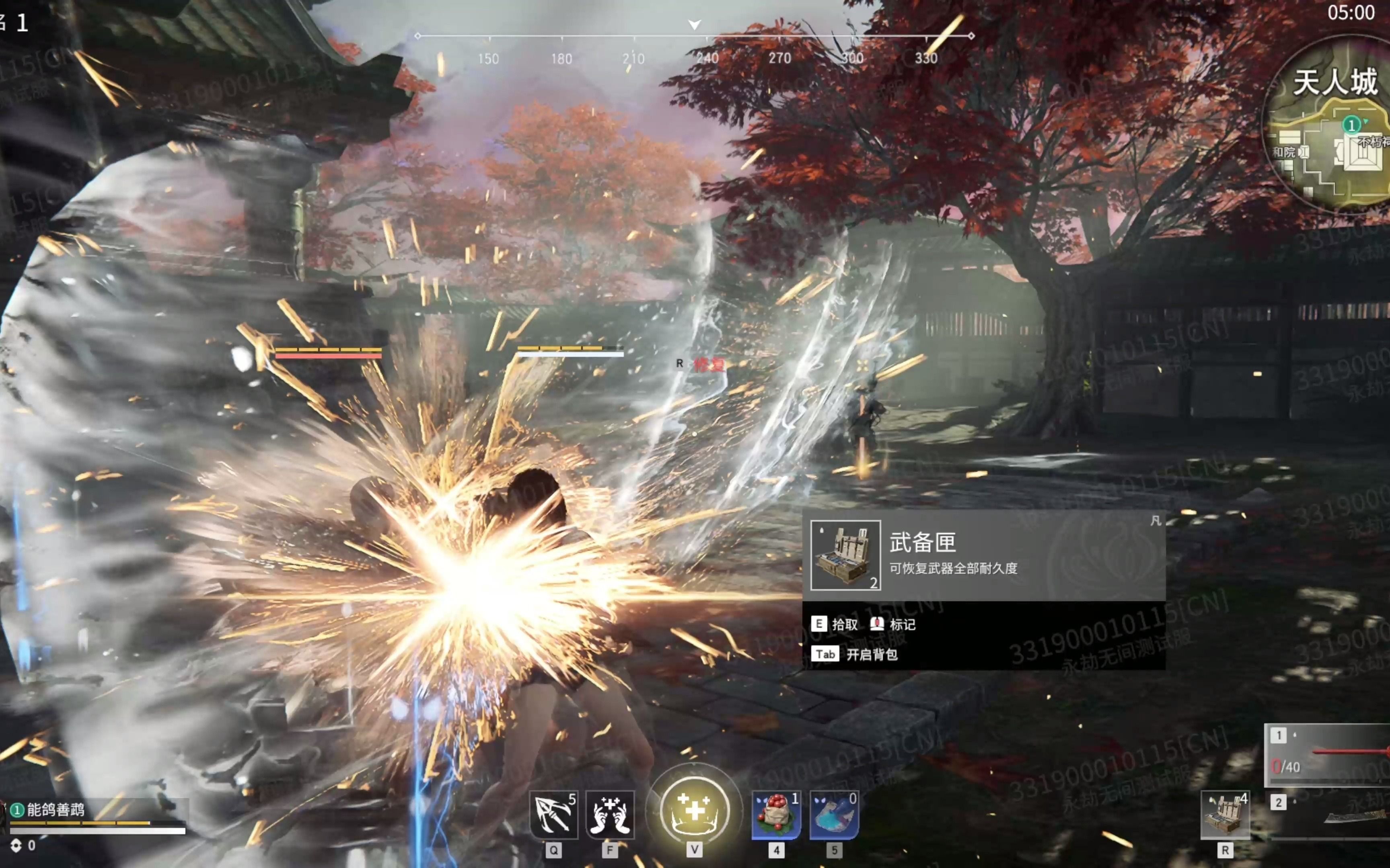 永劫无间低画质流畅配置新赛季,永劫无间配置推荐全特效高配