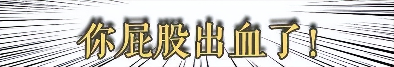 32岁大直男的“*爆菊**史”，都是血泪！一招教你长“痔”久安（附详解图）