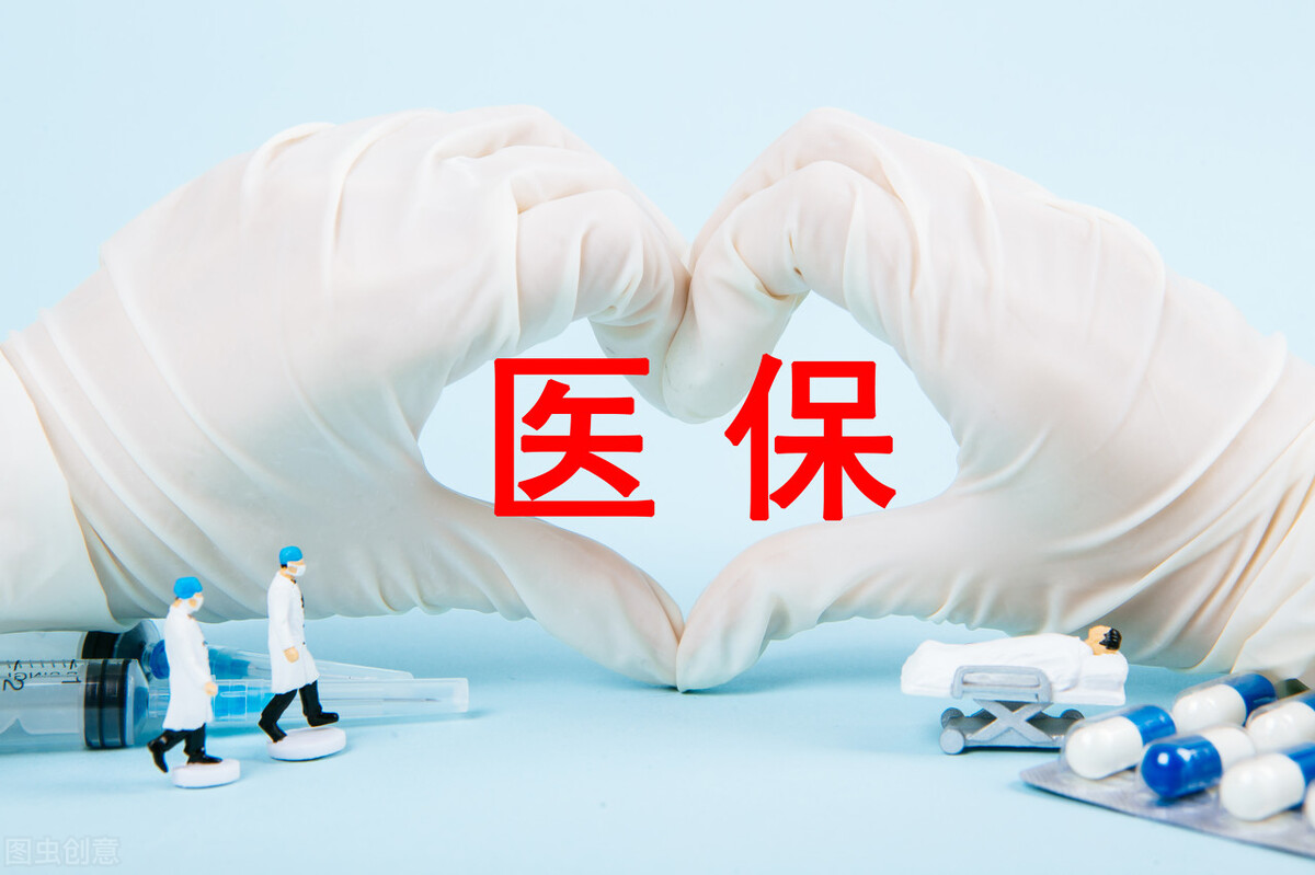 退休时医保年限不够怎么补缴医保,医保补交后没有报销比例