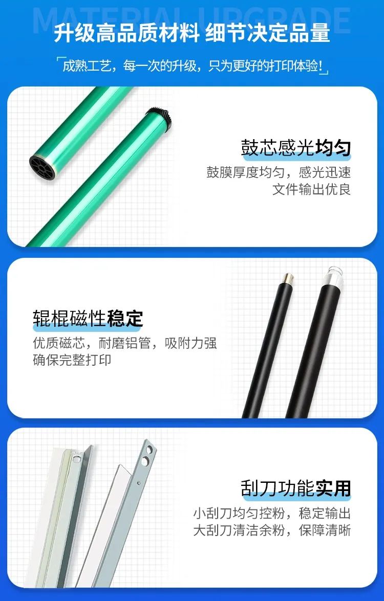 天色高品质打印硒鼓,天色牌硒鼓