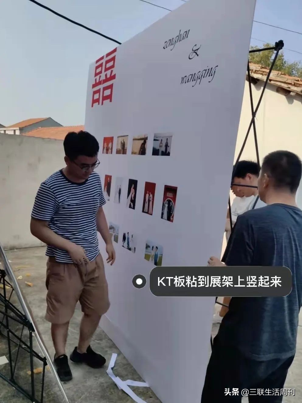 我回农村办新式婚礼：自己策划，村民夸奖，还登上了热搜