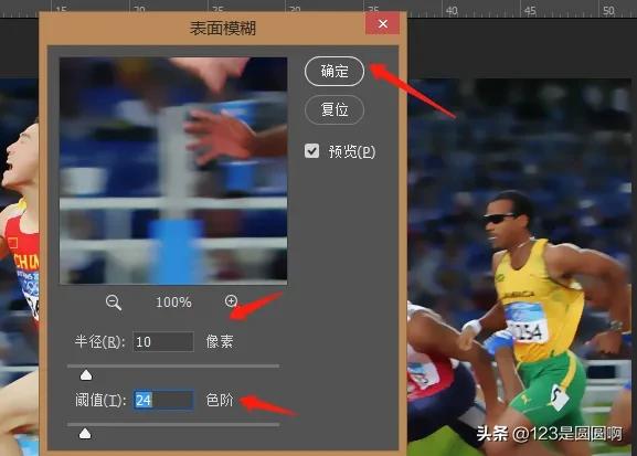 ps里面怎么取消图层的动感模糊,动感模糊ps