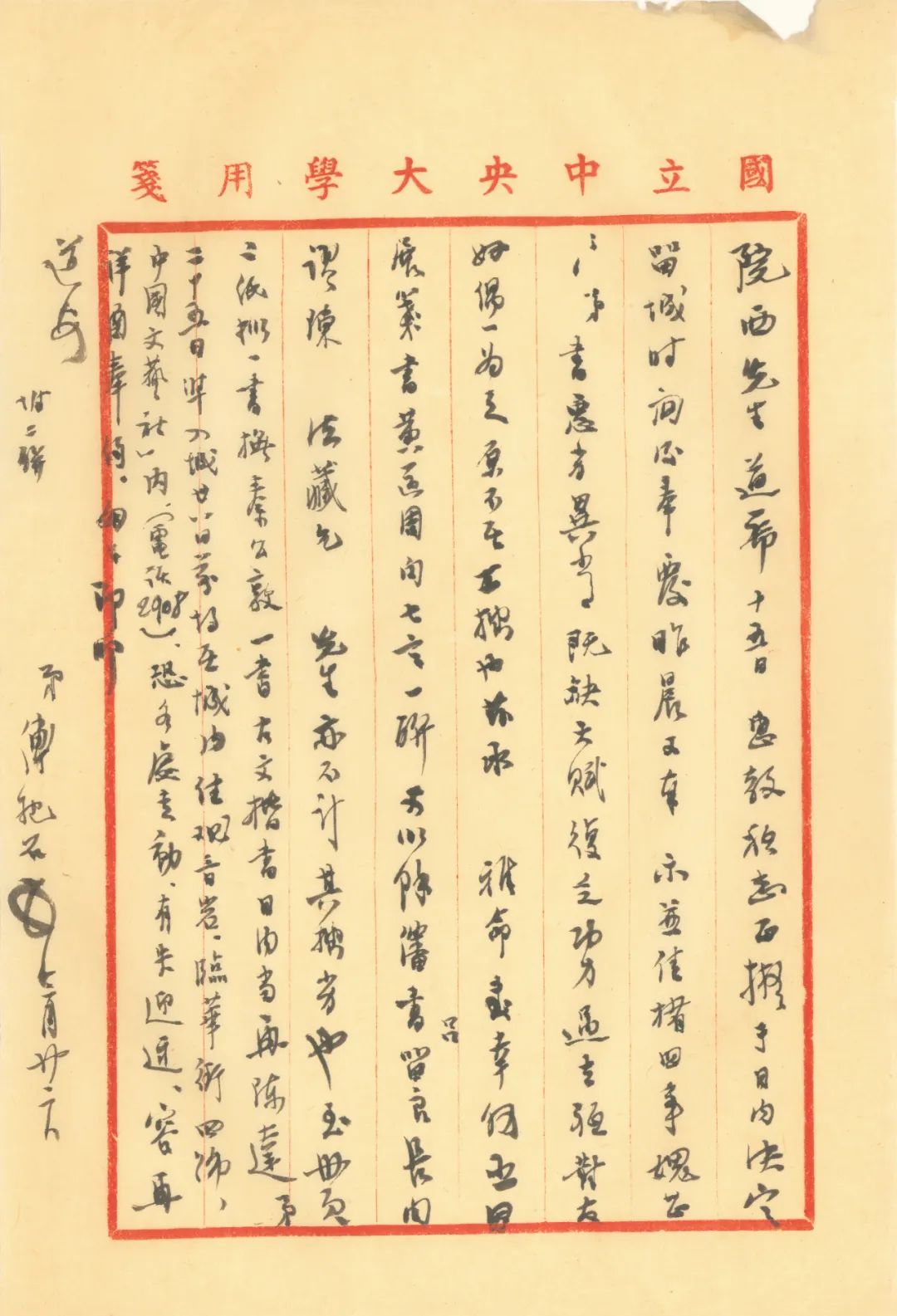 同古堂|说说画家的“经纪人”