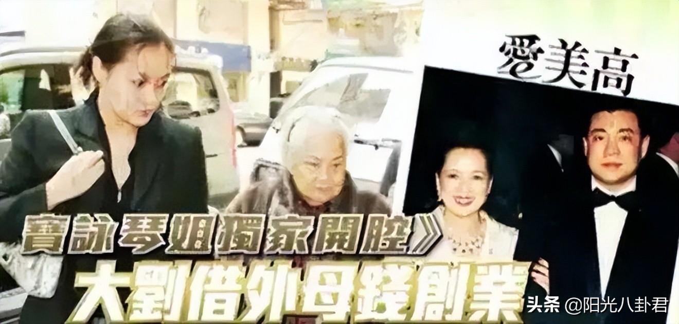 刘銮雄女性狙击手,花心富豪刘銮雄的十任前女友