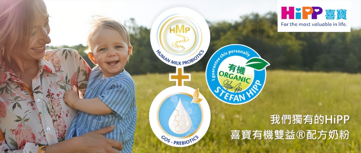 港版喜宝奶粉官方旗舰店,香港喜宝4段奶粉
