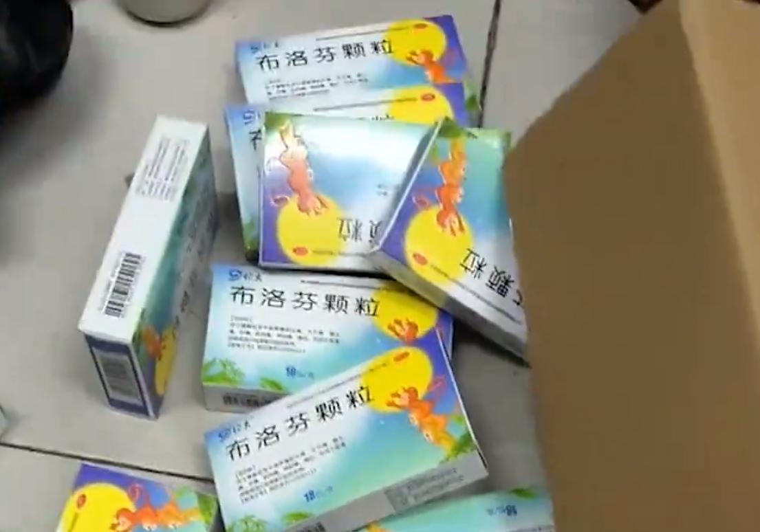 儿子读博给父亲寄2斤布洛芬,父亲寄6斤布洛芬给儿子原视频
