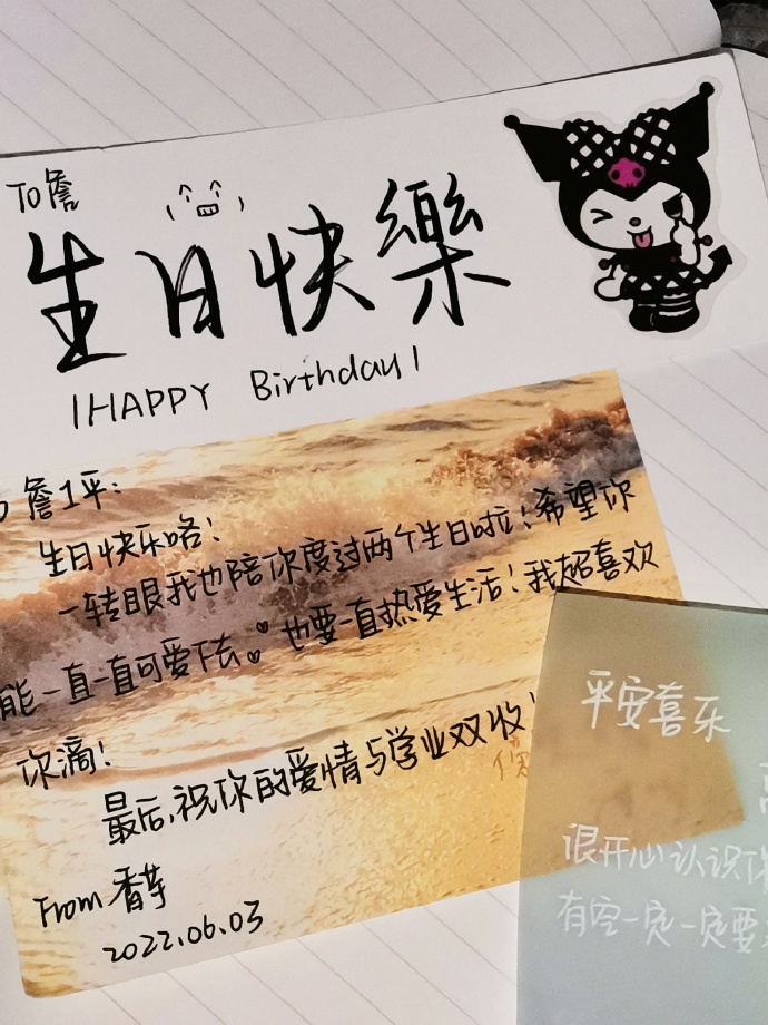 小学生送给爸爸的生日贺卡写什么,男朋友生日贺卡怎么写有创意