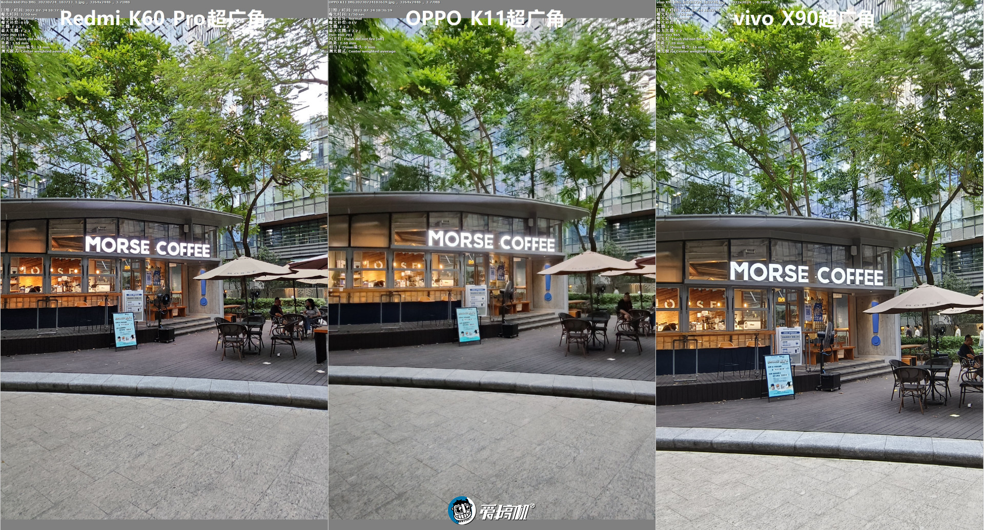 OPPOK11评测：1799元起的IMX890+骁龙782G