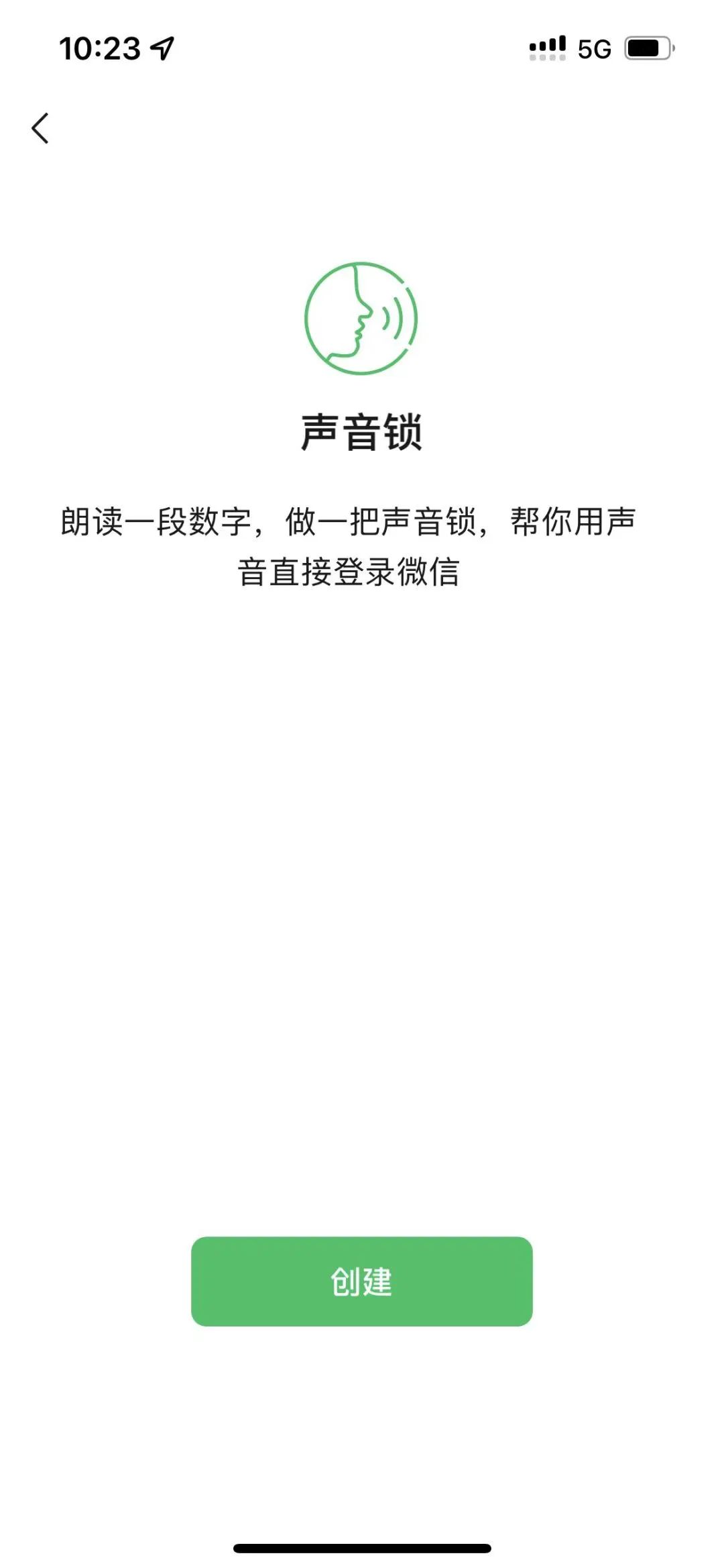 有微信号忘记密码微信怎么登录,微信忘记原密码怎么修改密码
