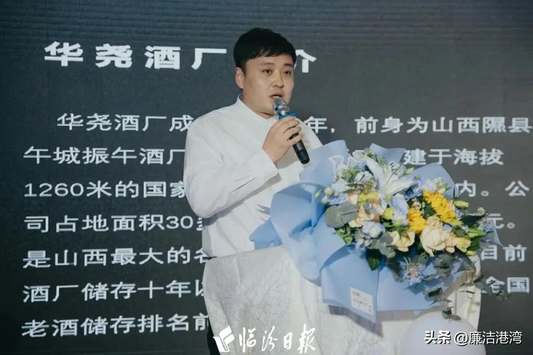 山泉佳酿“华尧·锦礼”上市！还能免费出国游…