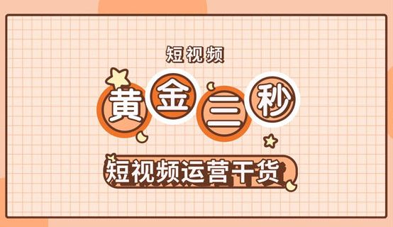 小白如何做视频号,怎么做好微信视频号达人