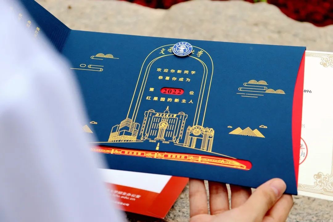 北京交通大学录取通知书发放,交通大学录取通知书感人现场