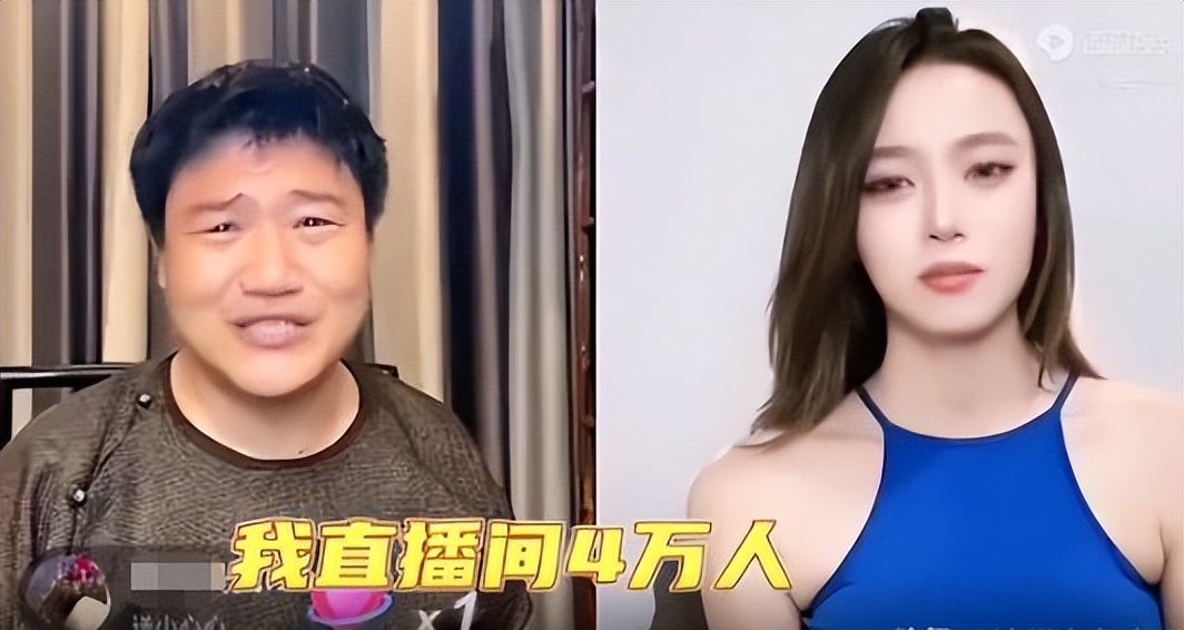 反诈老陈被指连麦,反诈老陈辞职后连麦被怼网友