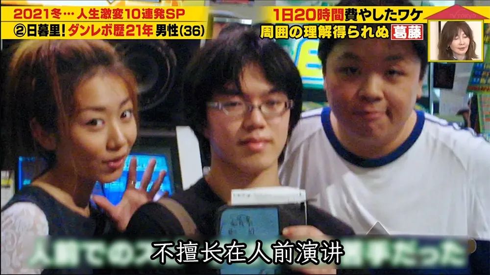 跳舞机怎么变得更厉害,跳舞机宅男