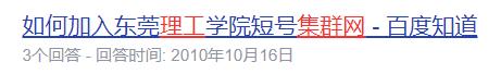 “陪我10几年的理工短号,到期自动退出?!”