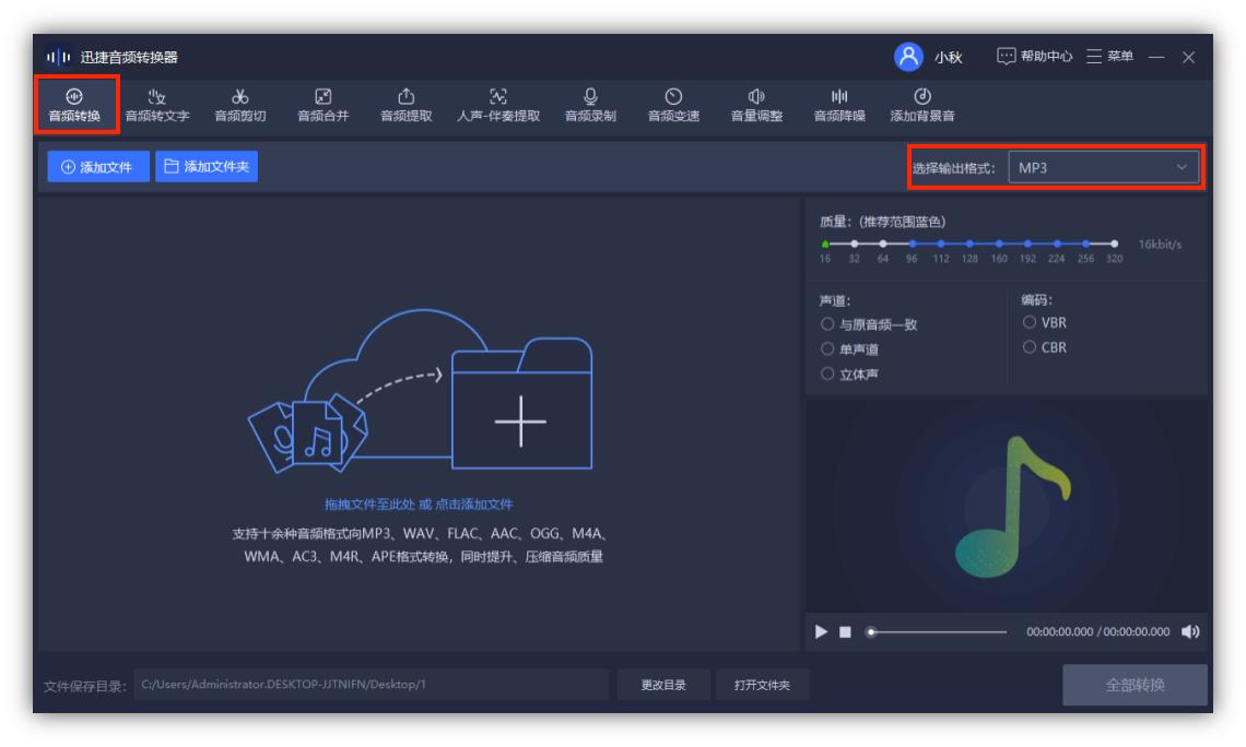 怎样免费听付费歌曲,不用付费下无损的音乐软件