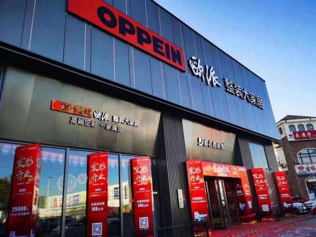 空租、倒闭、亏本……家居卖场走进“死胡同”了？