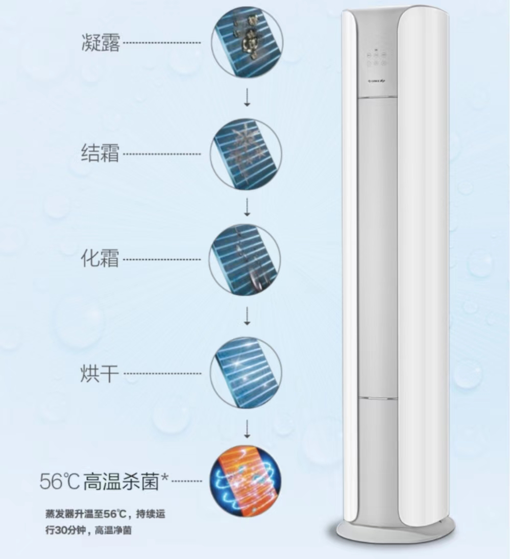 格力云逸2匹一级能效空调优缺点,格力优颜3匹一级能效空调好吗