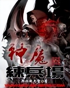 穿书末世女强文小说推荐,快穿末世女配逆袭文推荐